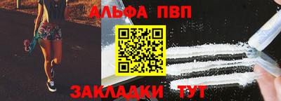 мескалин Беслан