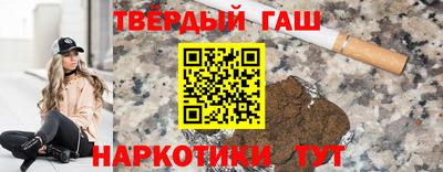 мескалин Беслан