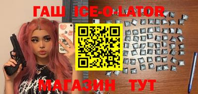 мескалин Беслан