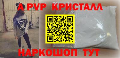 spice Бийск
