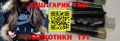 мескалин Беслан