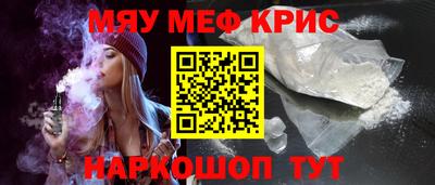 мескалин Беслан