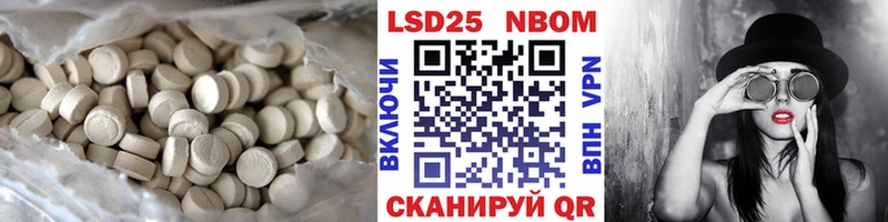Лсд 25 экстази кислота  Конаково 