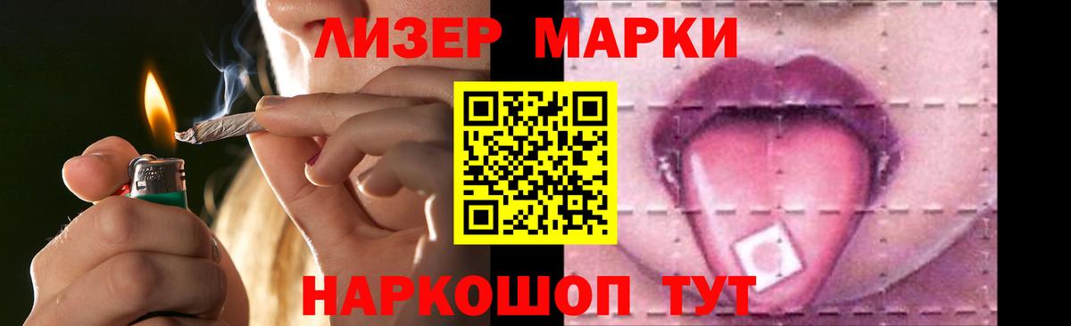 Конаково  LSD-25 экстази кислота  Лсд 25 экстази  Лсд 25 экстази ecstasy  Вход с VPN 