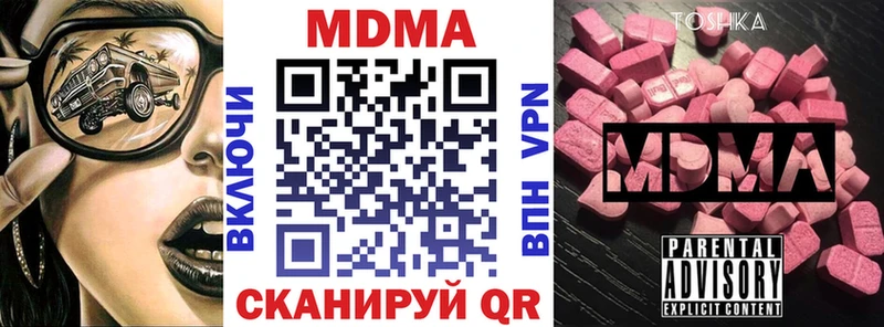 MDMA crystal  Конаково 
