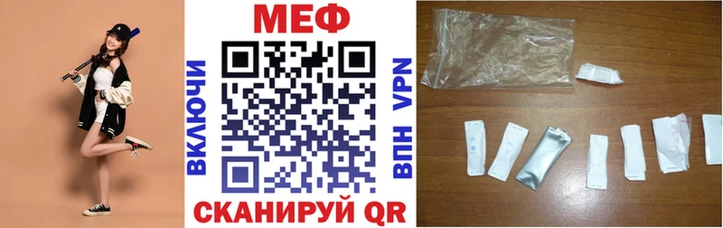 МЕФ  Конаково