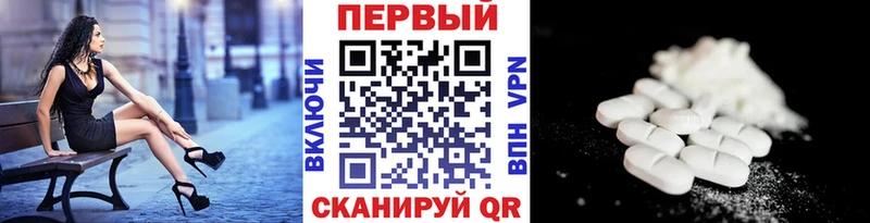 Первитин витя где найти наркотики Конаково