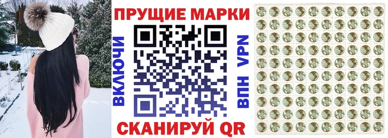 купить закладку  Конаково  Марки 25I-NBOMe 1500мкг 
