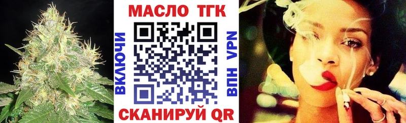 мега   Конаково  ТГК вейп 