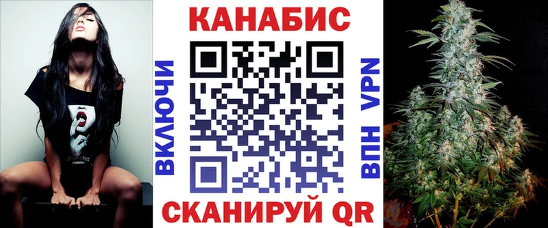 купить закладку  Конаково  Бошки марихуана AK-47 